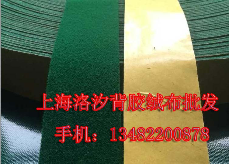 橡膠皮糙面包輥帶