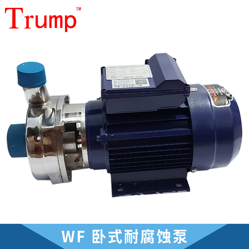 廠家直銷  WF 臥式耐腐蝕泵 臥式管道離心泵 臥式循環(huán)泵 臥式離心泵價格 旋渦泵