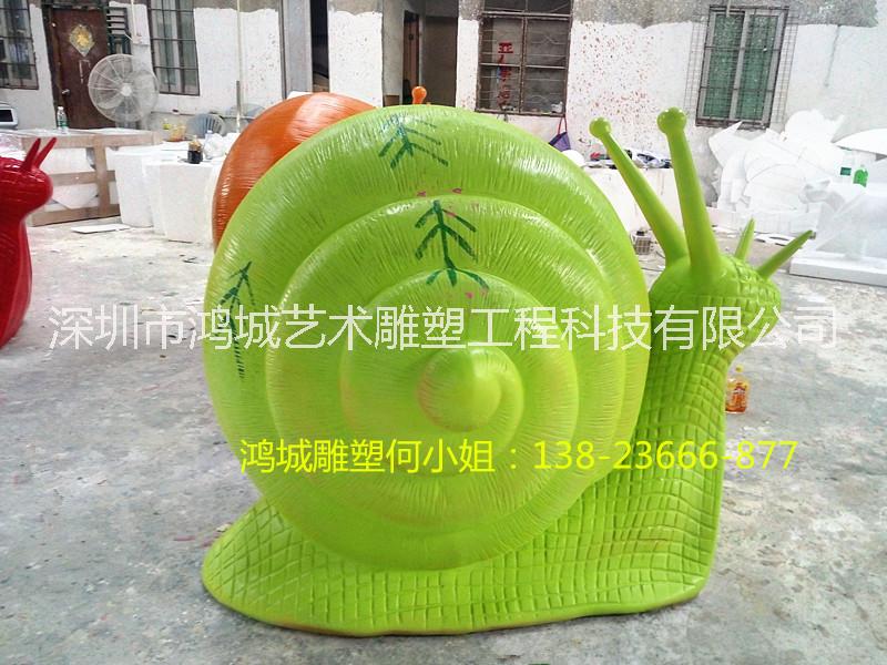 吸引游客*玻璃鋼蝸牛雕塑 昆蟲類雕塑
