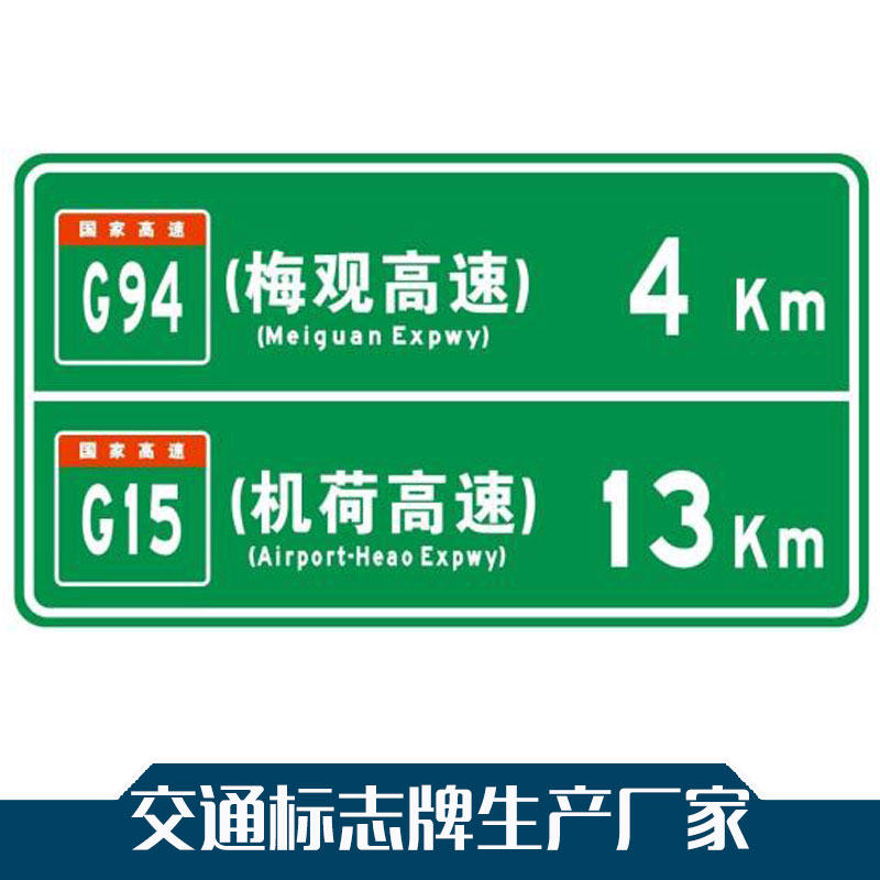 批發(fā)道路施工牌 警示標(biāo)志牌 交通標(biāo)志牌生產(chǎn)廠家直銷 歡迎致電咨詢