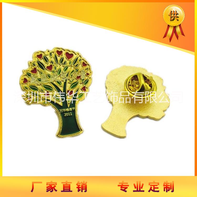 徽章 徽章廠家 徽章供應(yīng) 徽章價格 徽章哪家好 徽章銷售 徽章圖片