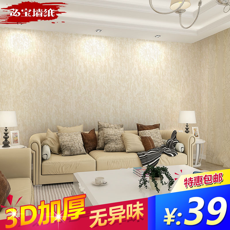 墻紙廠家直銷 硅藻泥壓花墻紙廠家 無(wú)紡布?jí)?素色客廳壁紙廠家