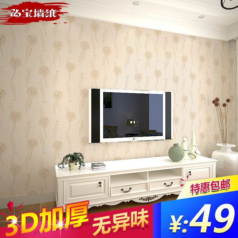 韓式田園風無紡布墻紙清新甜美粉色墻紙3D立體蒲公英現(xiàn)代臥室壁紙