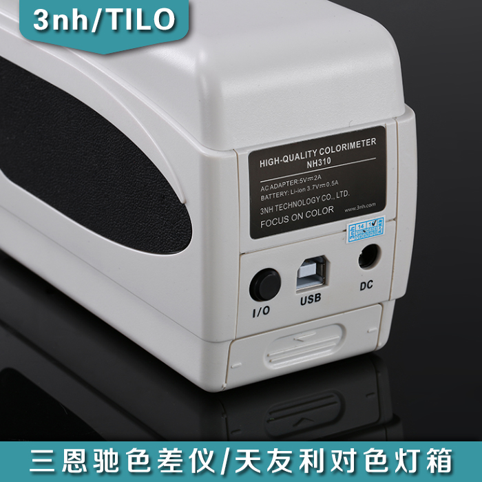 3NH三恩馳NH310色差儀專(zhuān)測(cè)塑膠涂料五金噴漆印刷行業(yè)顏色分析色差儀測(cè)顏色差別