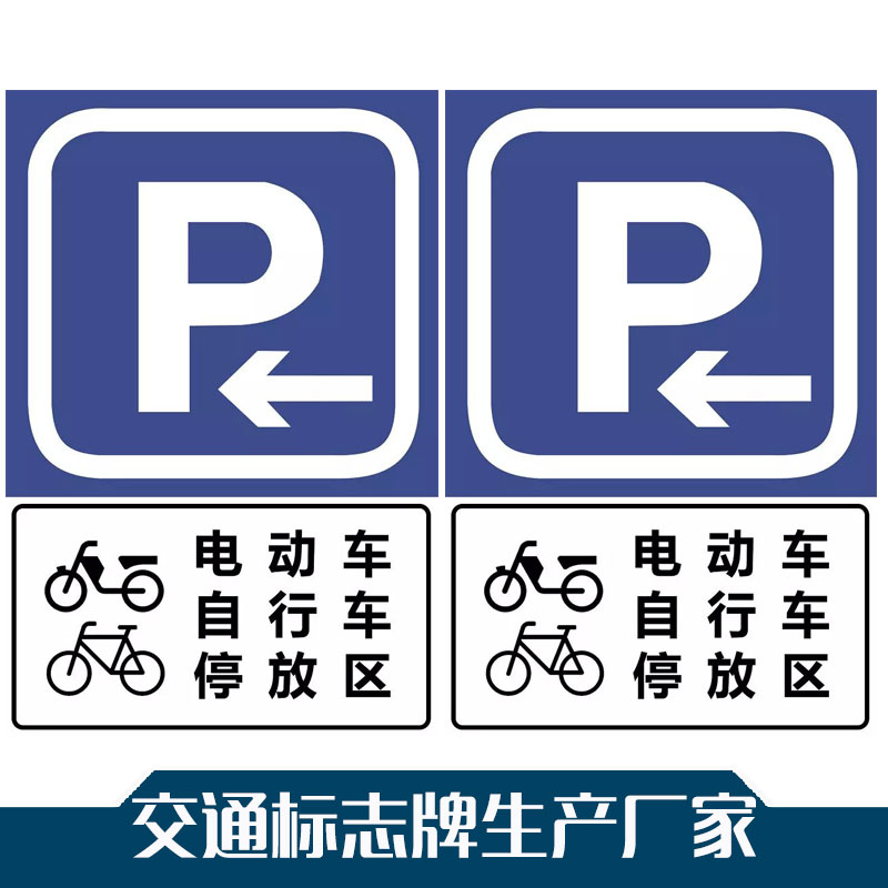 批發(fā)道路施工牌 警示標(biāo)志牌 交通標(biāo)志牌生產(chǎn)廠家直銷 歡迎致電咨詢