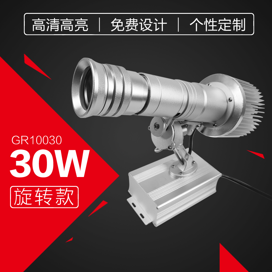 廠家直銷30W戶外店鋪迎賓燈，酒店廣告宣傳戶外店鋪迎賓燈【包郵】