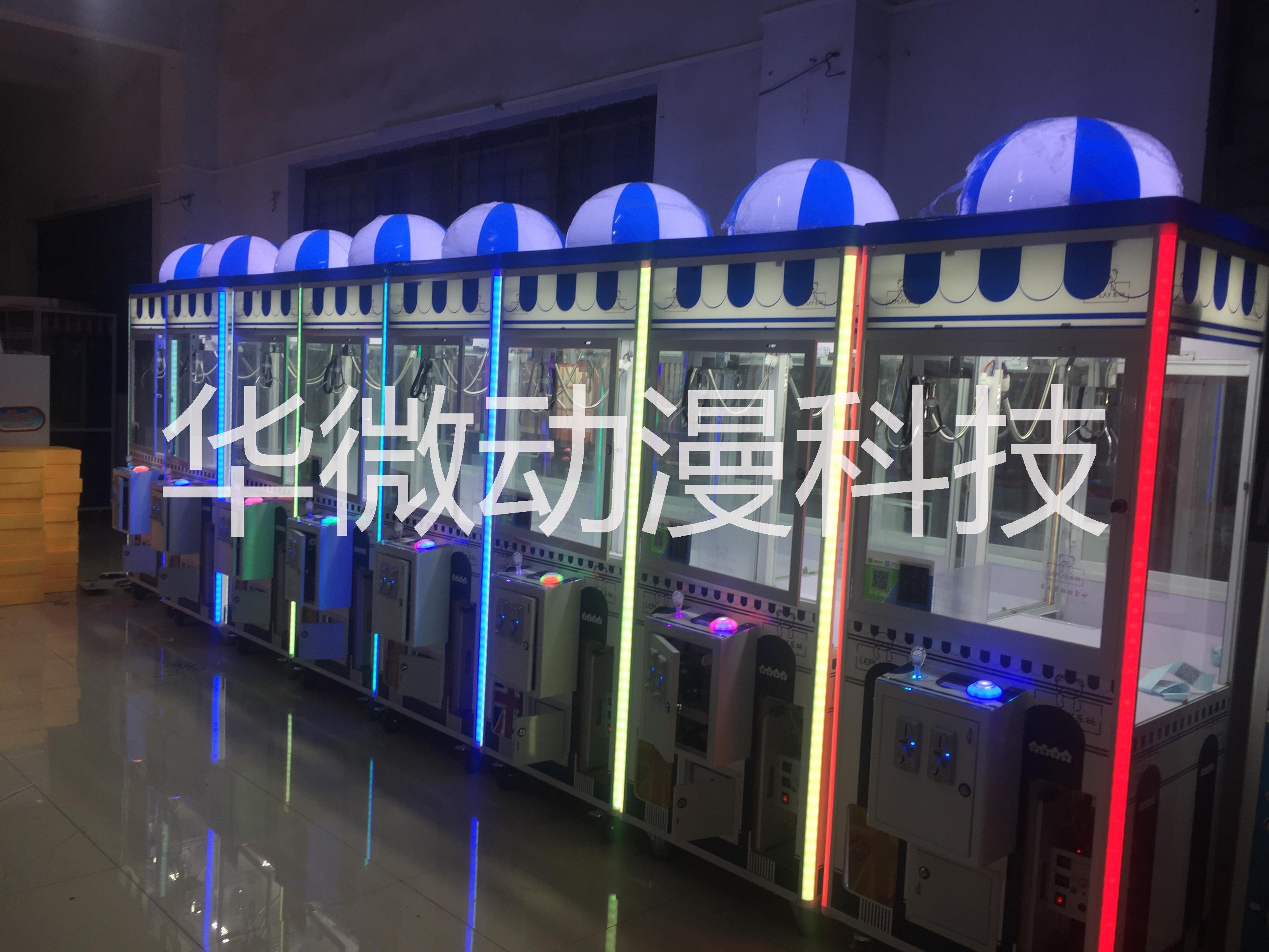 愛琴海娃娃機昌盛抓娃娃機廠家直銷廣州娃娃機