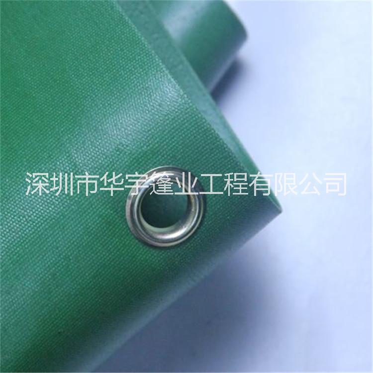 批發(fā)綠色加厚雨布，戶外遮陽防水布批發(fā)綠色加厚雨布，戶外遮陽防水布深圳廠家直銷綠色防水雨布，加厚耐磨篷布，遮陽防雨P(guān)VC