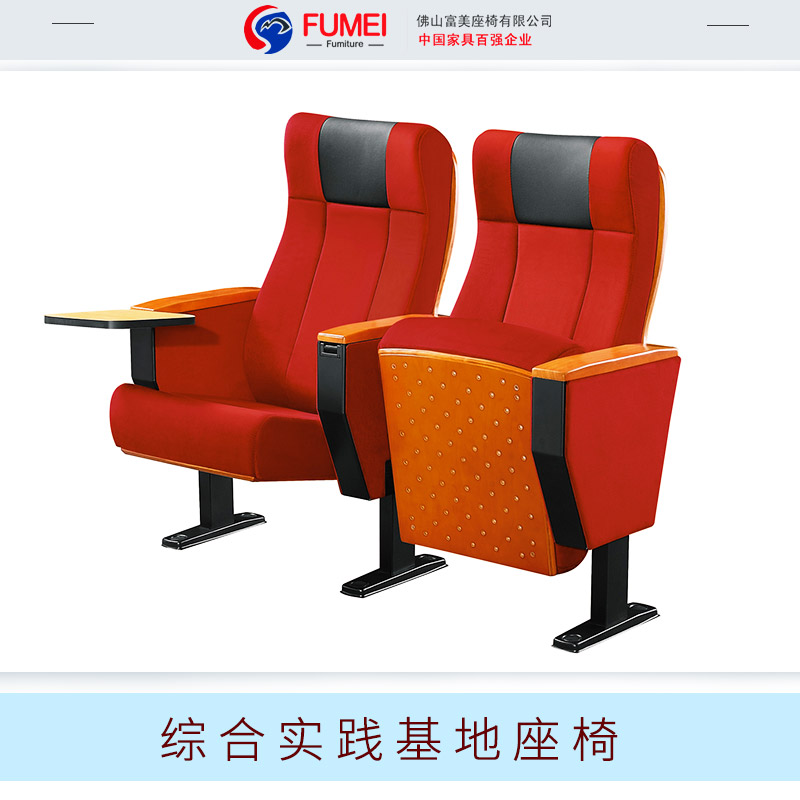 供應(yīng)//吉林禮堂椅價(jià)格//吉林禮堂椅廠家  吉林折疊式禮堂椅