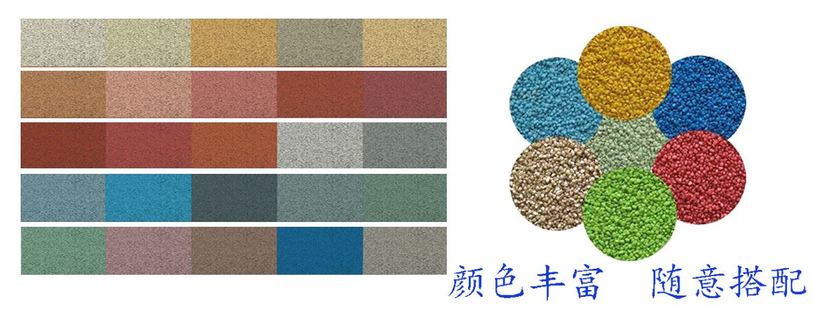 ★江陰宜興?透水混凝土訂購15901995352