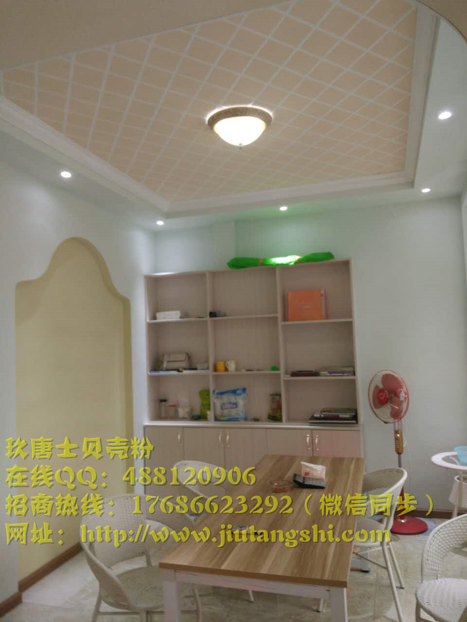 鷹潭貝殼粉墻面如何維護(hù)