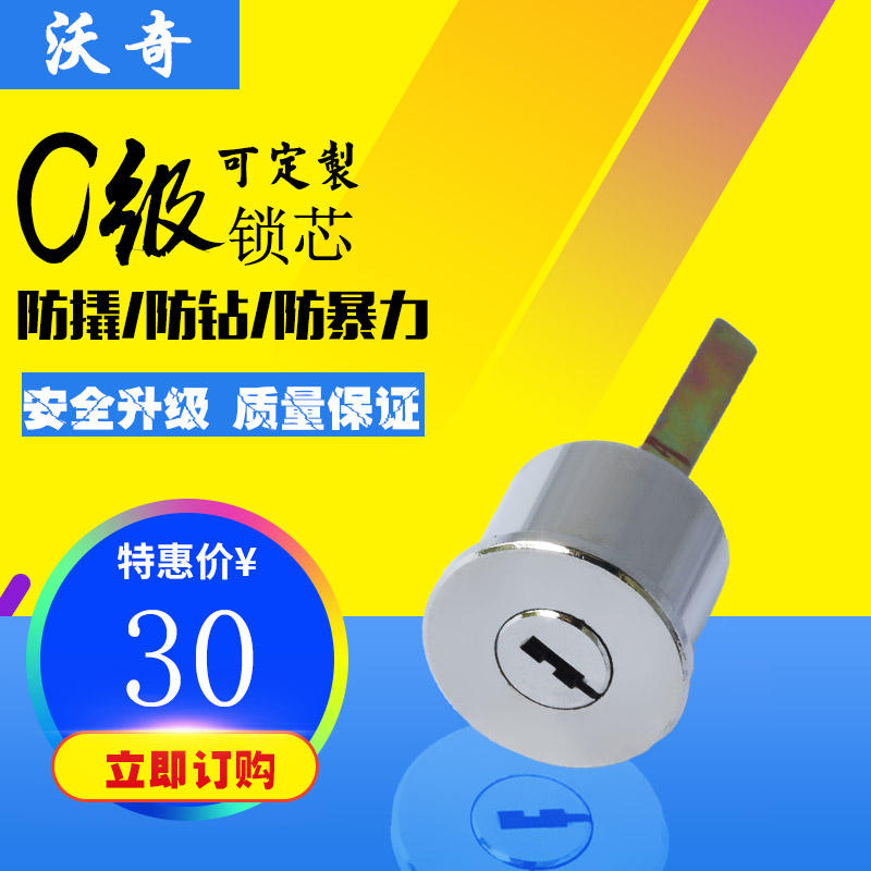 大門鐵門外裝門鎖 全銅C級葉片防盜門鎖芯電鍍工藝廠家直銷