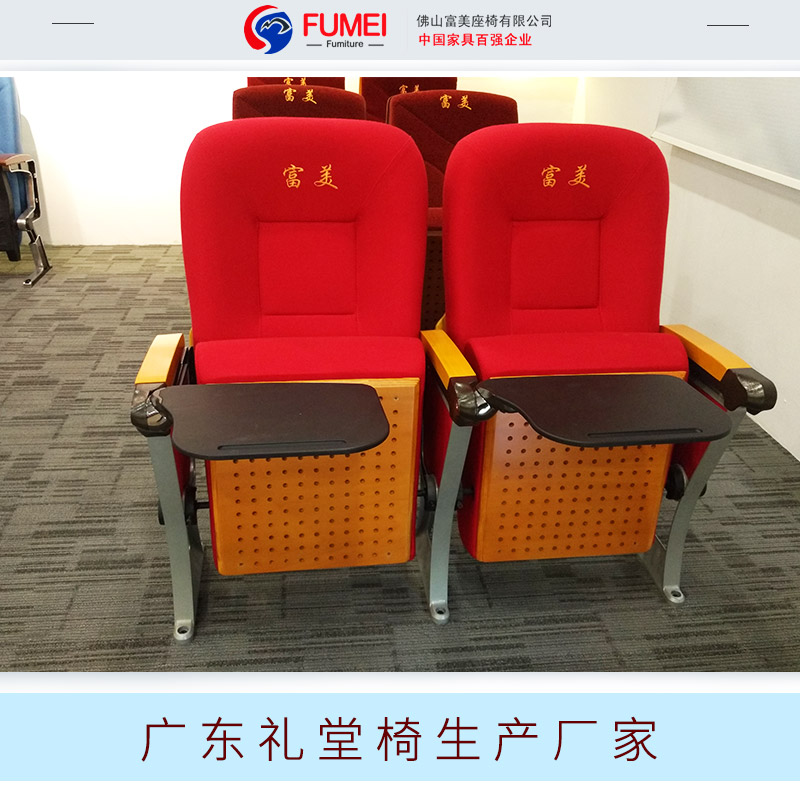 廠家直銷 *旁聽席軟包排椅 報告廳軟包椅會議室排椅劇院椅