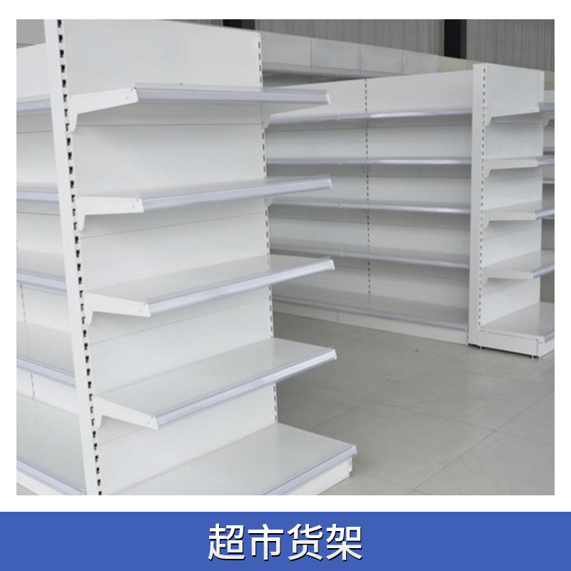 供應(yīng)超市貨架 商場(chǎng)雙面貨架 展示架 商場(chǎng)貨架 品牌廠家直銷