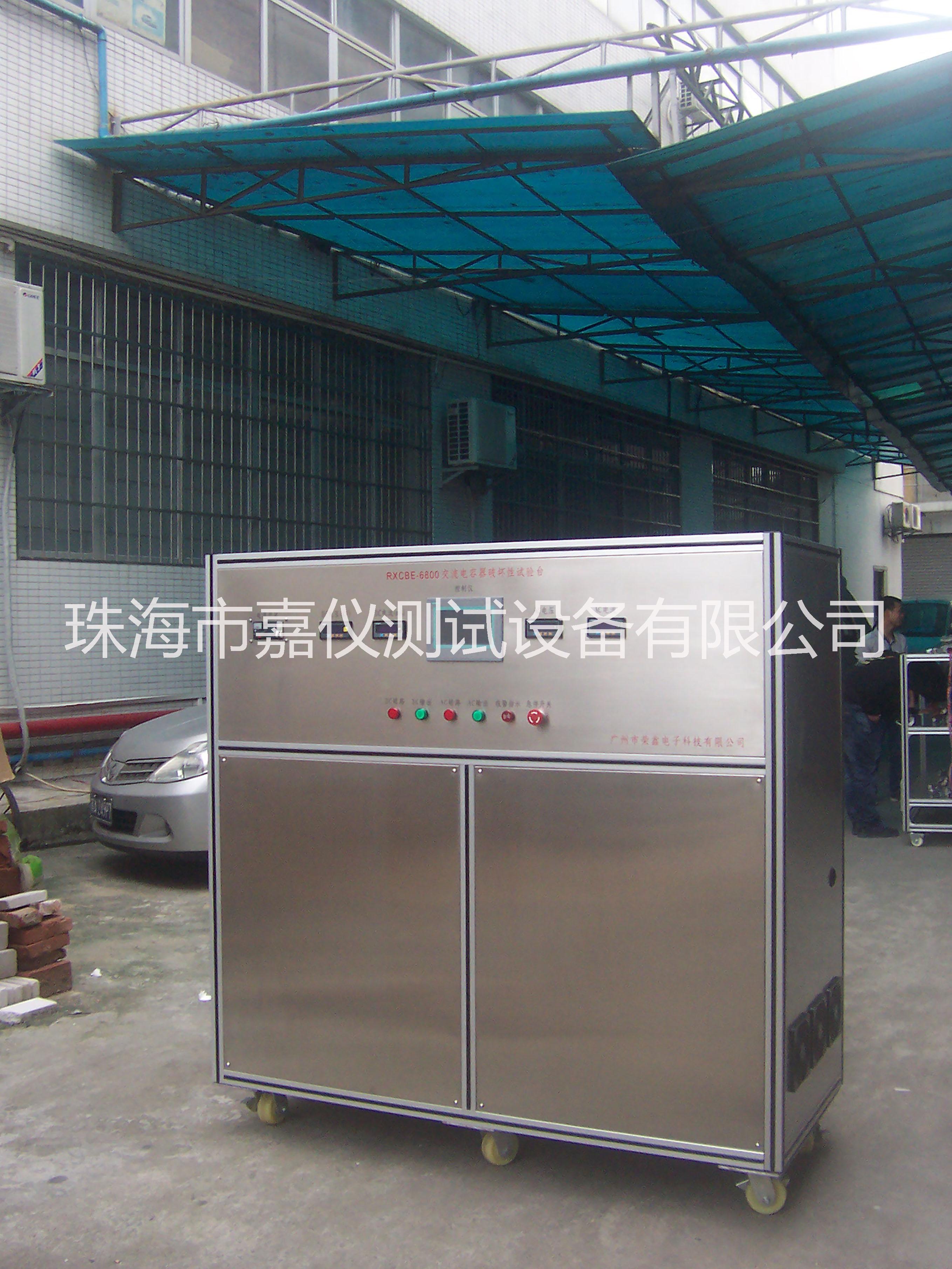 壓縮機(jī)保護(hù)器壽命檢測設(shè)備生產(chǎn)廠家 壓縮機(jī)保護(hù)器壽命試驗(yàn)裝置 廠家定