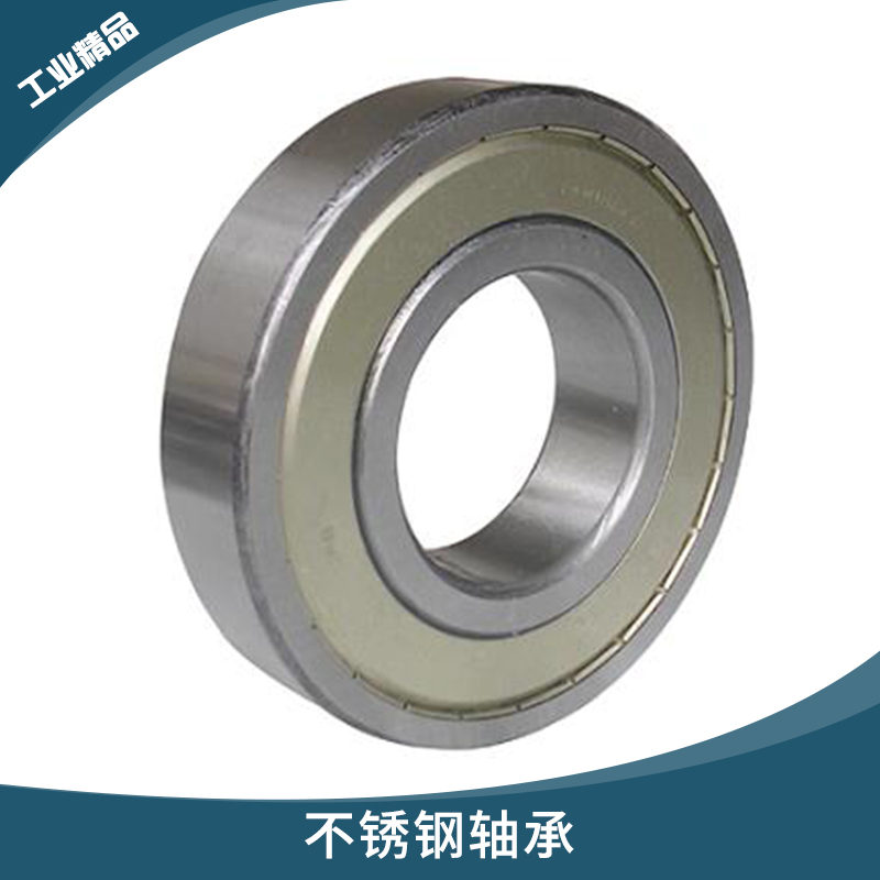 原裝NSK不銹鋼軸承機(jī)床器械設(shè)備電機(jī)用軸承耐高溫高速不銹鋼深溝球軸承