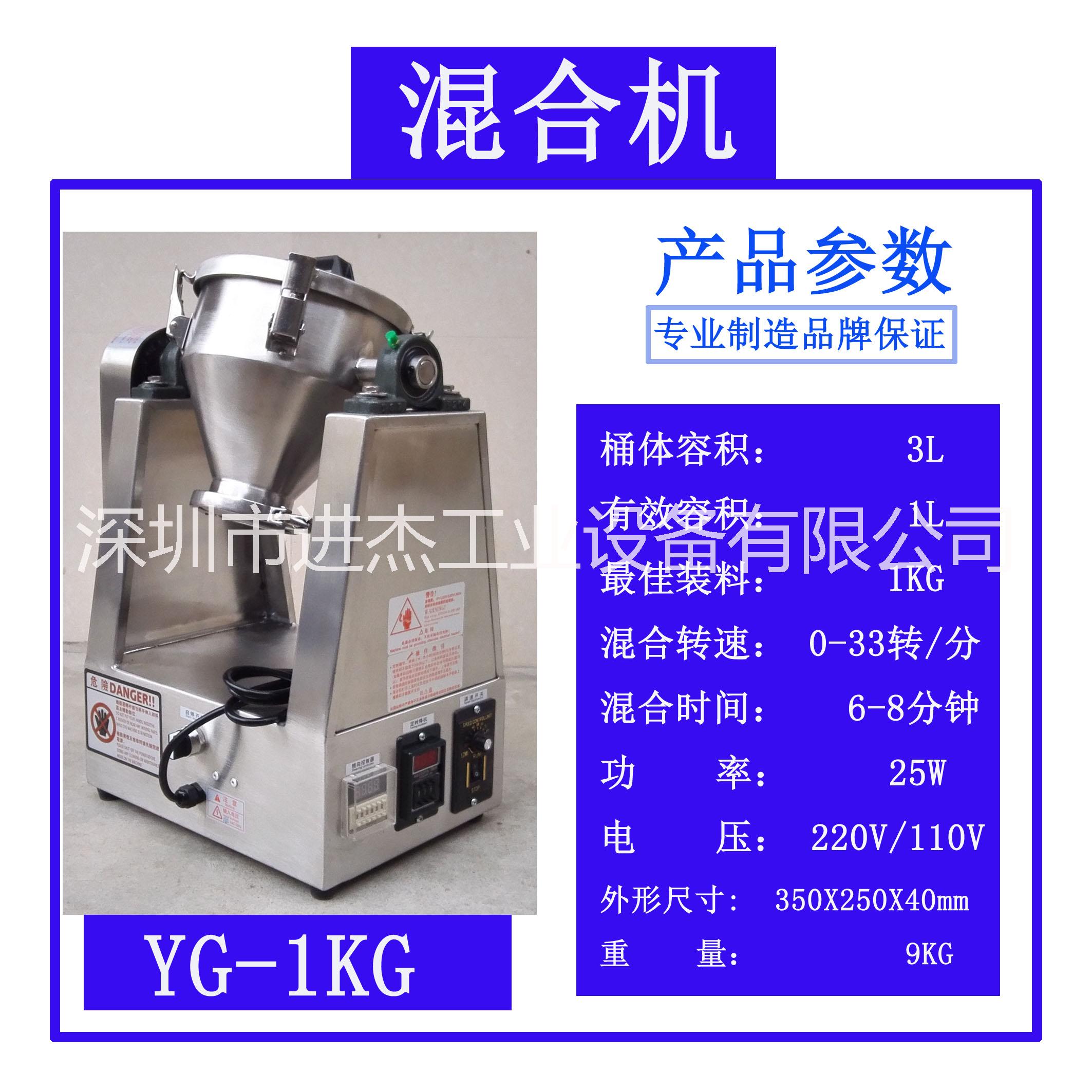 供應(yīng)火鍋湯料粉混合機 火鍋湯料熬制鍋 火鍋底料設(shè)備 醬料蒸煮鍋