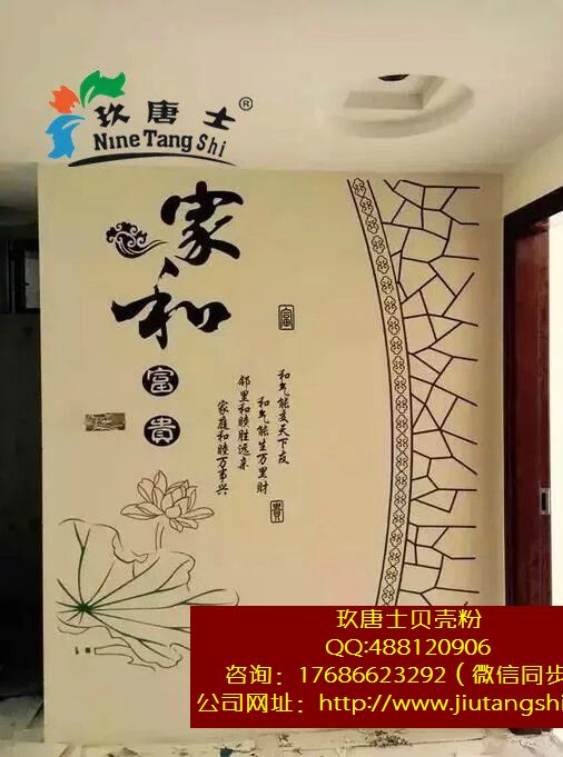 河南漯河貝殼粉市場