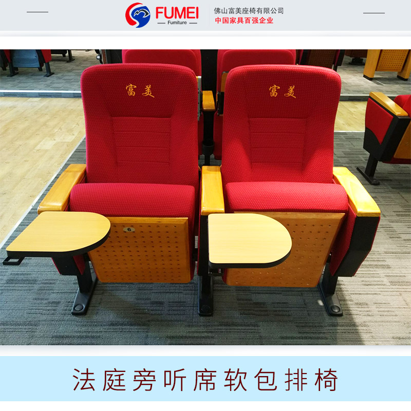 廠家直銷 *旁聽席軟包排椅 報告廳軟包椅會議室排椅劇院椅