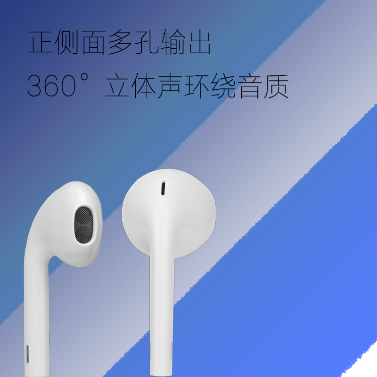 廠家熱銷！IPHONE適用耳機(jī) 廠家熱銷！IPHONE適用耳機(jī)