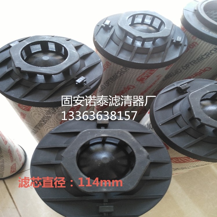 賀德克濾芯0660R010BN4HC 0660R010 ON濾芯直銷