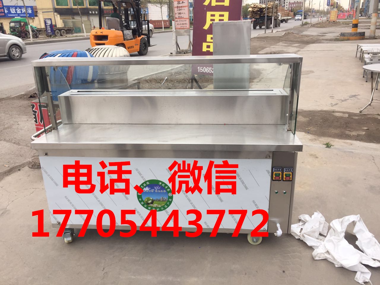 無(wú)煙木炭環(huán)保燒烤車  無(wú)煙環(huán)保凈化燒烤車無(wú)煙環(huán)保燒烤爐 無(wú)煙燒烤爐