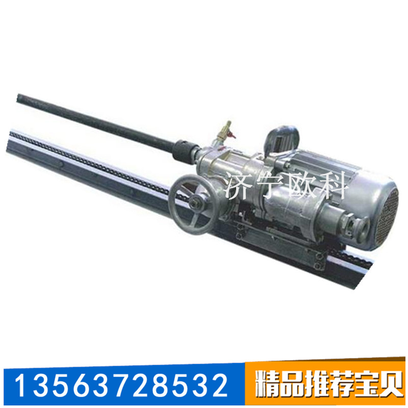供應KHYD50巖石電鉆礦用隔爆電動巖石鉆