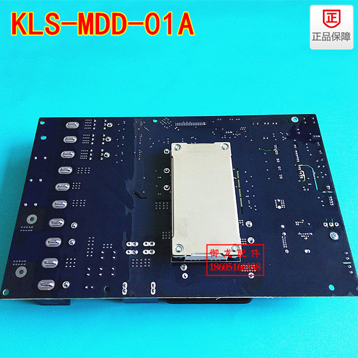 康力電梯驅(qū)動(dòng)主板 原裝變頻器KLS-MDD-01A-40071115.20原裝驅(qū)動(dòng)板