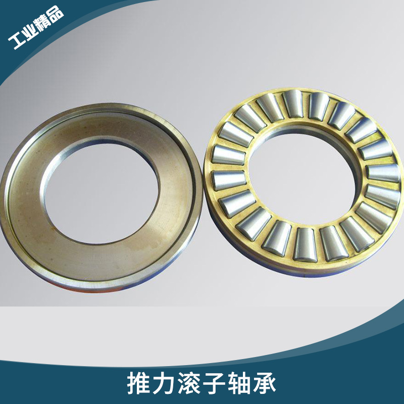 德國TDN高精密推力滾子軸承 推力圓柱滾子軸承 推力調心滾子軸承