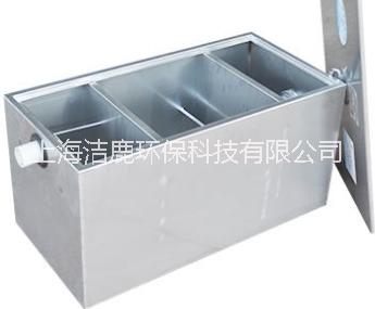 餐飲油水分離器