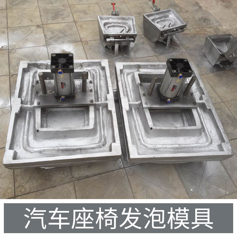 廠家直銷 汽車座椅發(fā)泡模具 坐墊模具靠背模具摩托車座墊模具PU成型模具