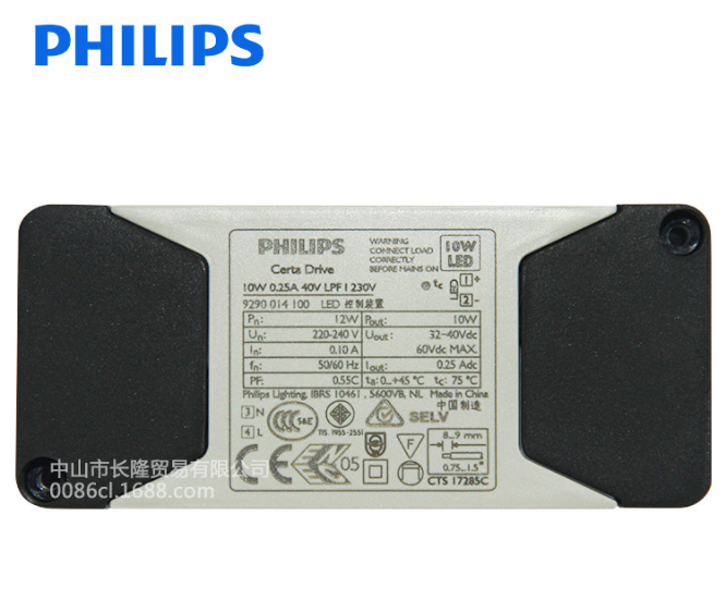 Philips/飛利浦  10W