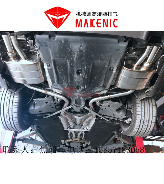 奔馳S級改裝雙閥門可調(diào)排氣管