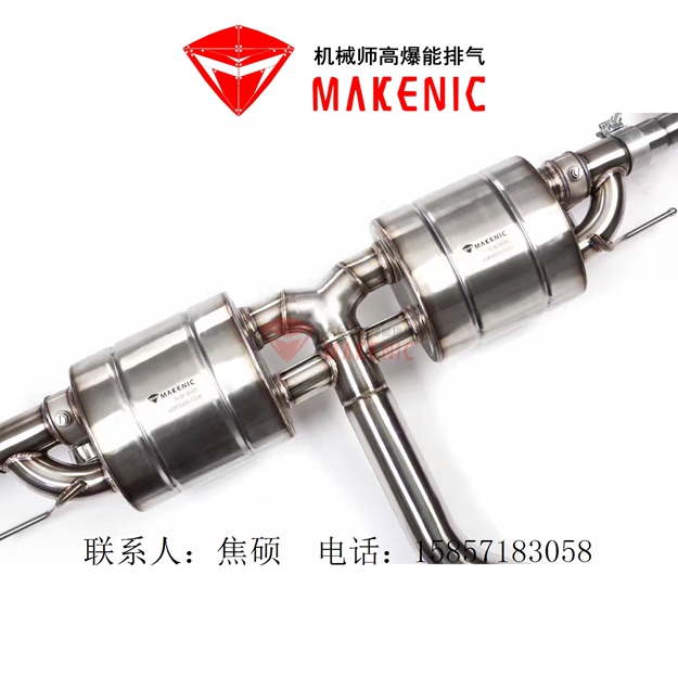 機(jī)械師排氣寶馬X5改裝雙閥門(mén)可調(diào)排氣管