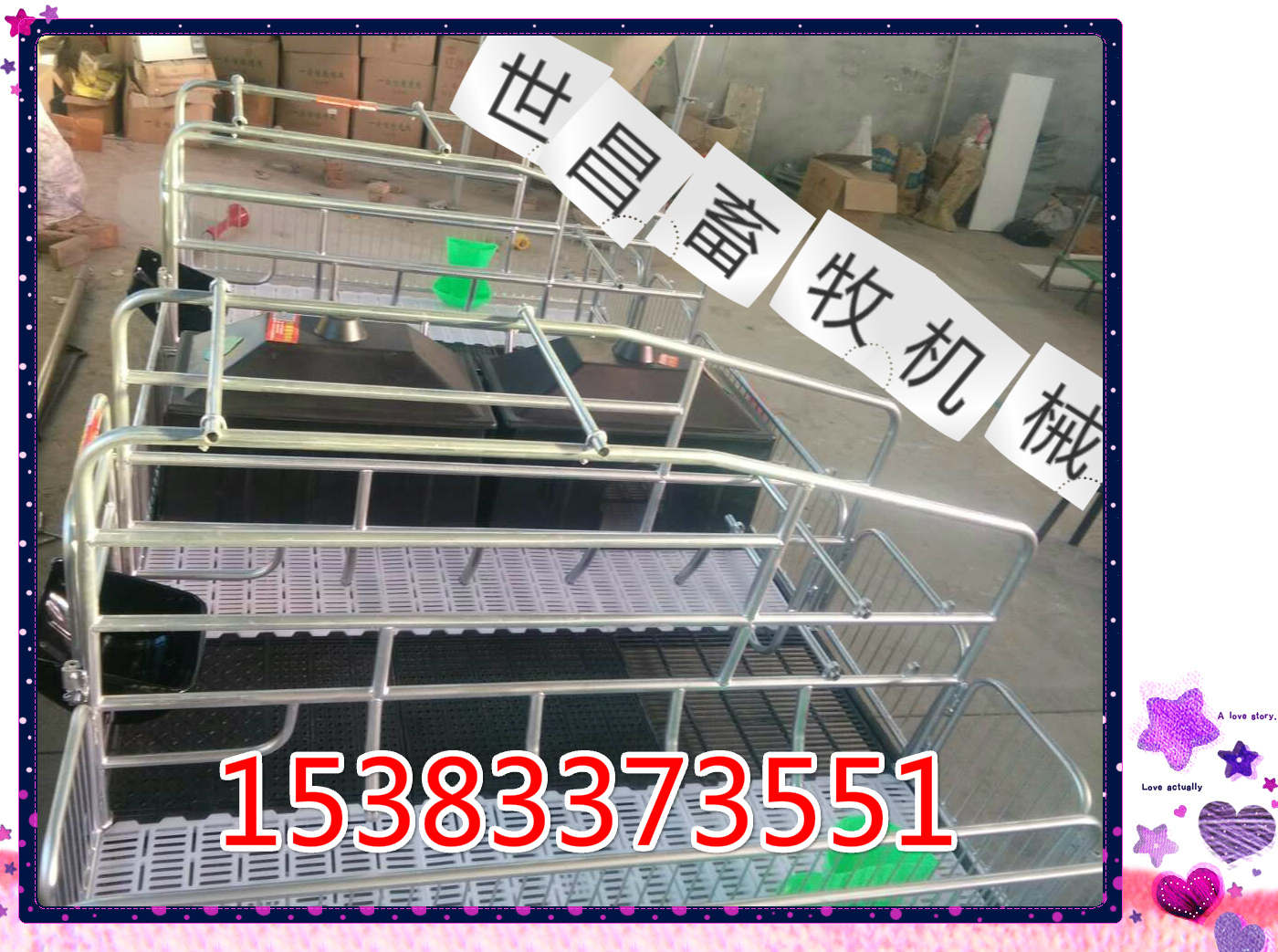 長期供應母豬產(chǎn)床養(yǎng)豬設備豬用產(chǎn)子 雙體母豬產(chǎn)床  豬用產(chǎn)床