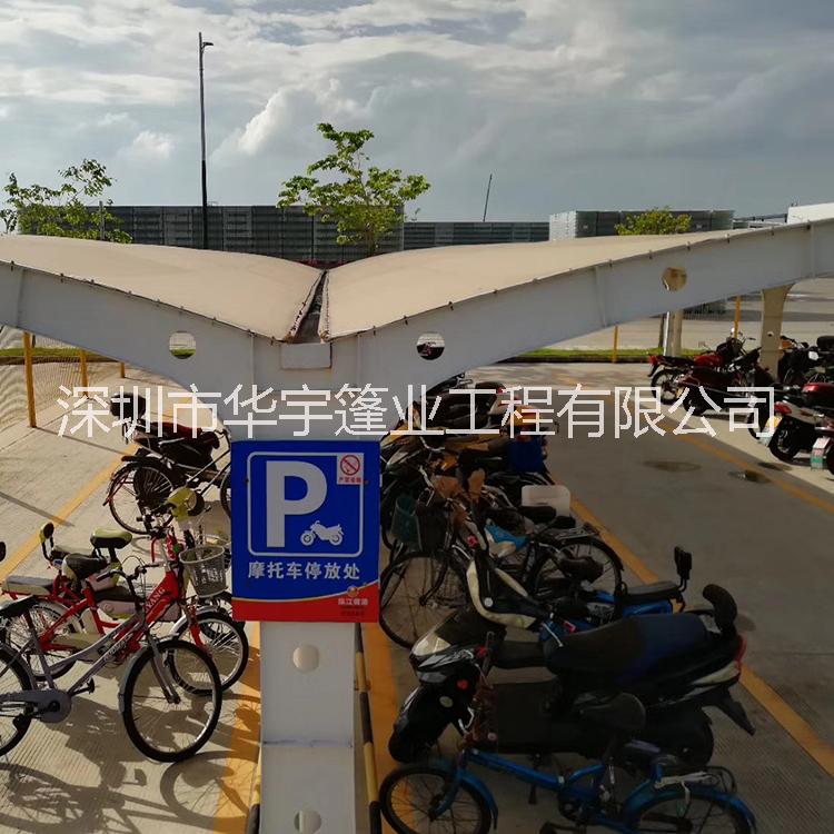 戶外停車棚膜結(jié)構(gòu) 戶外停車棚膜結(jié)構(gòu)車棚 小區(qū)物業(yè)收費(fèi)站膜結(jié)構(gòu)雨棚 張拉膜雨棚