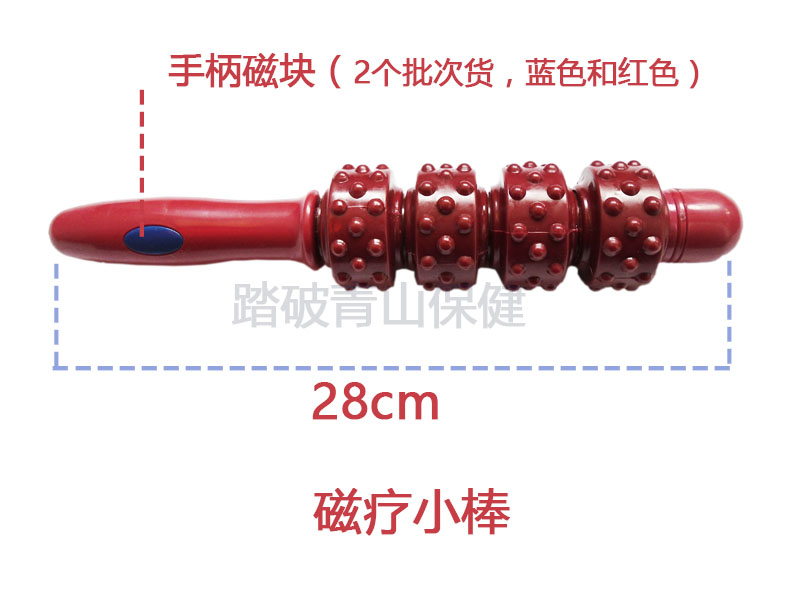 磁療按摩棒 經(jīng)絡(luò)棒 磁療棒價(jià)格