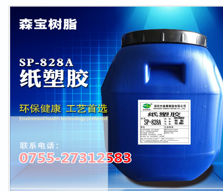 首飾盒、*禮盒、天地盒系列膠 接口封邊系列膠批發(fā) 接口封邊系列膠公司 接口封邊系列膠電話