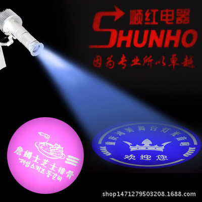 led投影燈店鋪迎賓 高清戶外廣告靜止投影燈具 KTV舞臺投影設(shè)備燈