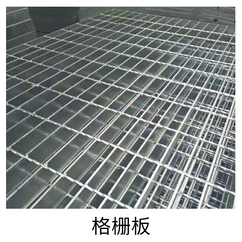 廠家熱銷防滑格柵板 優(yōu)質(zhì)溝蓋板鋼格板廠家 不銹鋼格柵溝蓋板直銷