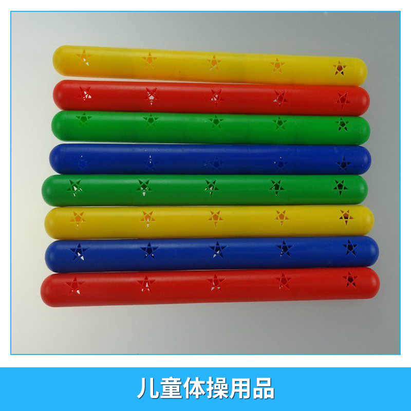 重慶感統(tǒng)教具價格、供應商、生產(chǎn)廠、報價電話【重慶金葉子體育設施有限公司】