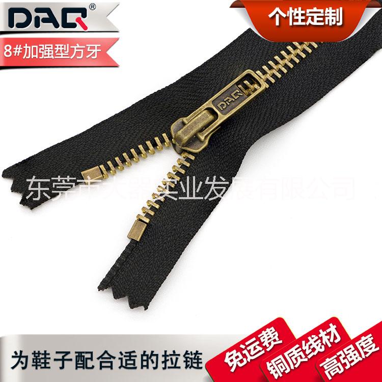 大器拉鏈DAQ品牌:女靴拉鏈批發(fā),彎曲拉鏈個性定制