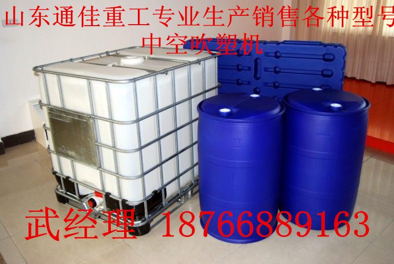 *節(jié)能塑料碼頭浮筒/水上光伏浮 水上浮筒碼頭浮筒生產(chǎn)設(shè)備養(yǎng)殖浮筒