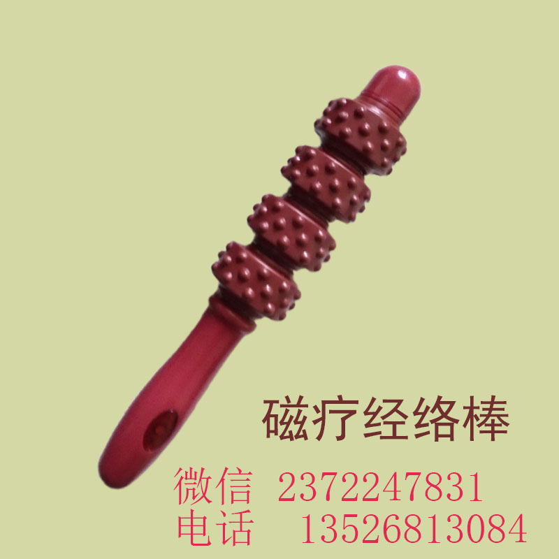 磁療按摩棒 經(jīng)絡(luò)棒 磁療棒價(jià)格