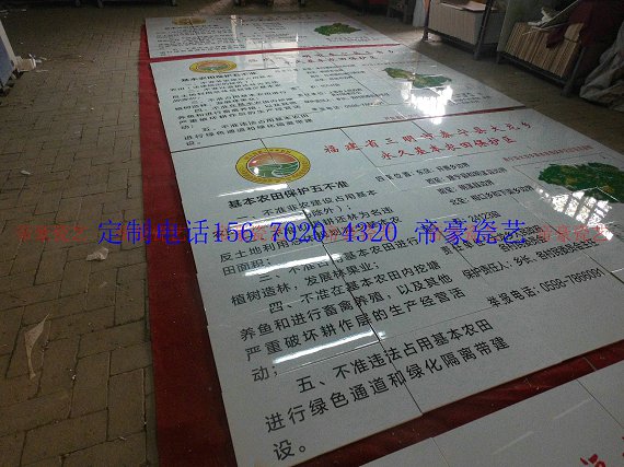 基本農(nóng)田保護標志牌批發(fā)價格 河南基本農(nóng)田保護標志牌 基本農(nóng)田保護標志牌定做