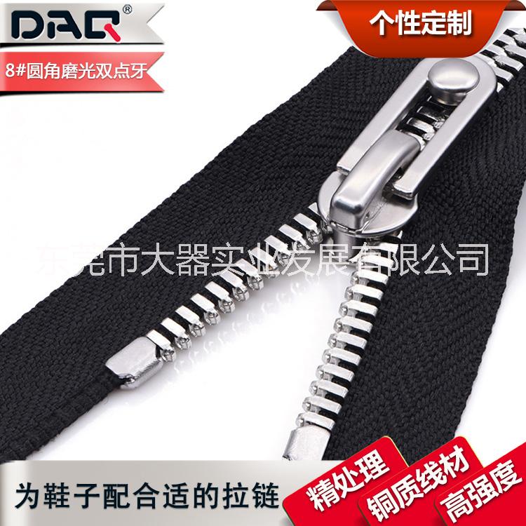 大器拉鏈DAQ品牌:女靴拉鏈批發(fā),彎曲拉鏈個性定制