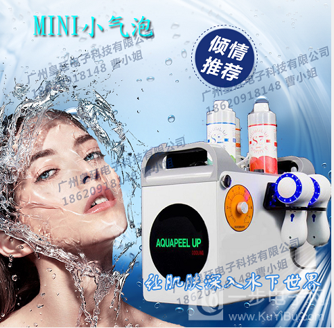 韓國進口mini小氣泡