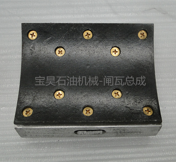 供應閘瓦總成|石油鉆機氣胎離合器易損配件|產(chǎn)地寶雞|價格電議
