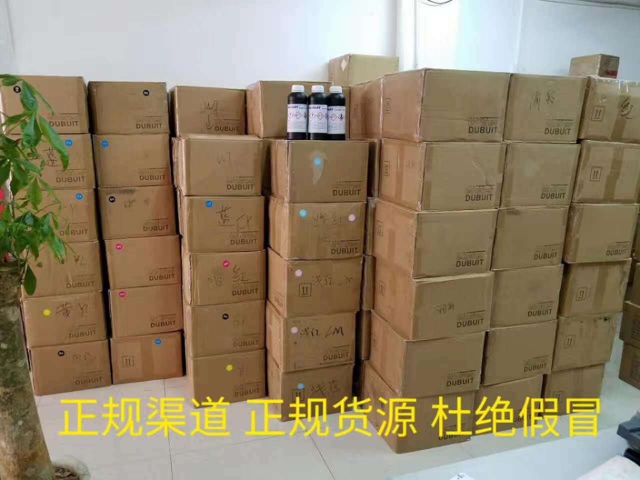 法國(guó)杜比UV墨水 法國(guó)杜比UV墨水 哪里有法國(guó)杜比UV墨水賣(mài)