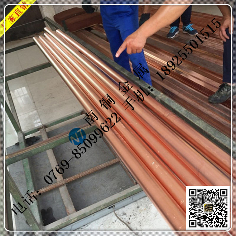 廠家直銷(xiāo)T2/TP2/TU2紫銅管 高純度紫/TP2/TU2紫銅